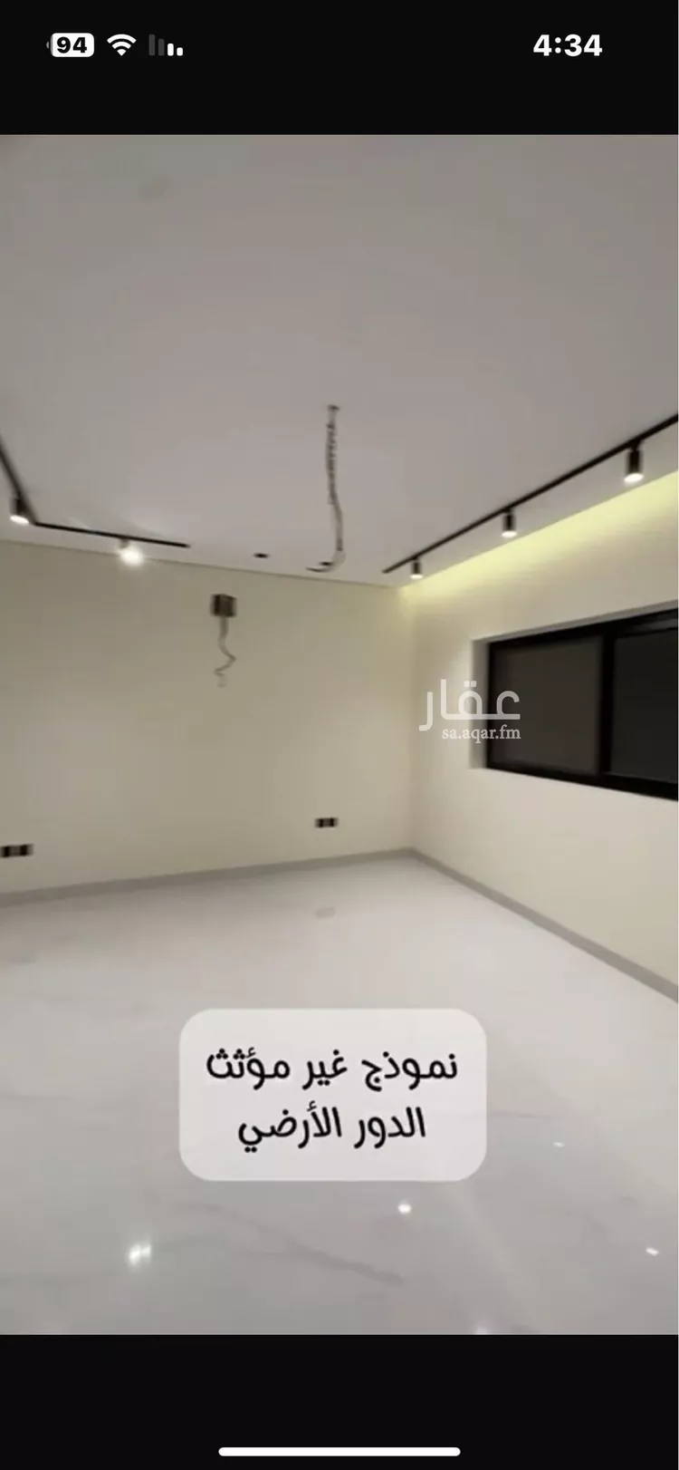فيلا للبيع في شارع ابن أبي الشكر الفلكي, حي المهدية, مدينة الرياض, منطقة الرياض صورة 4