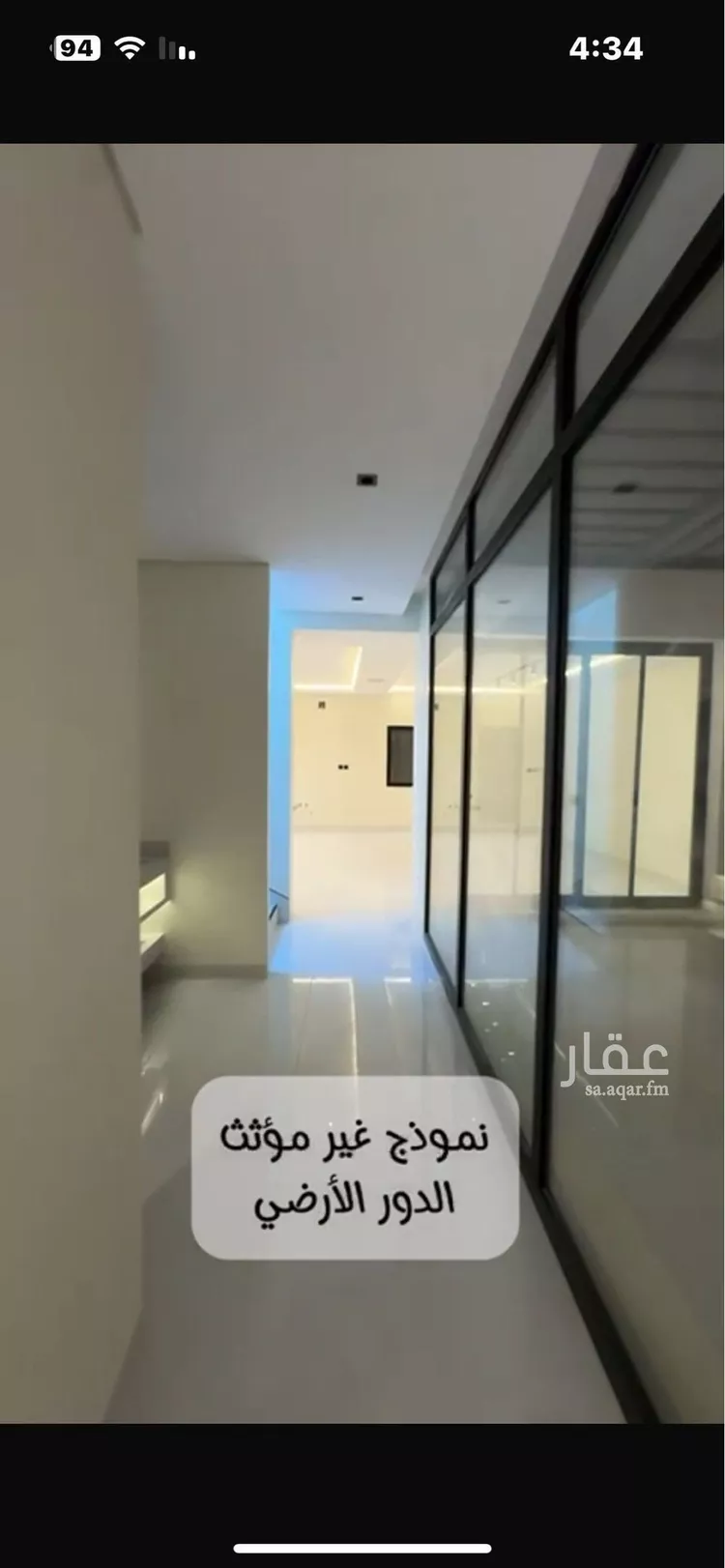 فيلا للبيع في شارع ابن أبي الشكر الفلكي, حي المهدية, مدينة الرياض, منطقة الرياض صورة 3