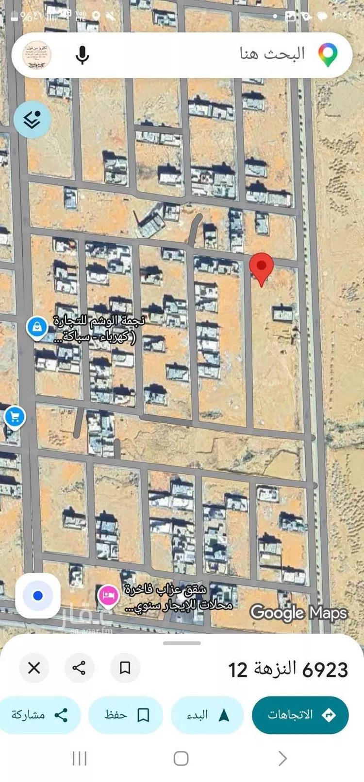 أرض للبيع في شارع النزهة 29 ، شقراء ، شقراء