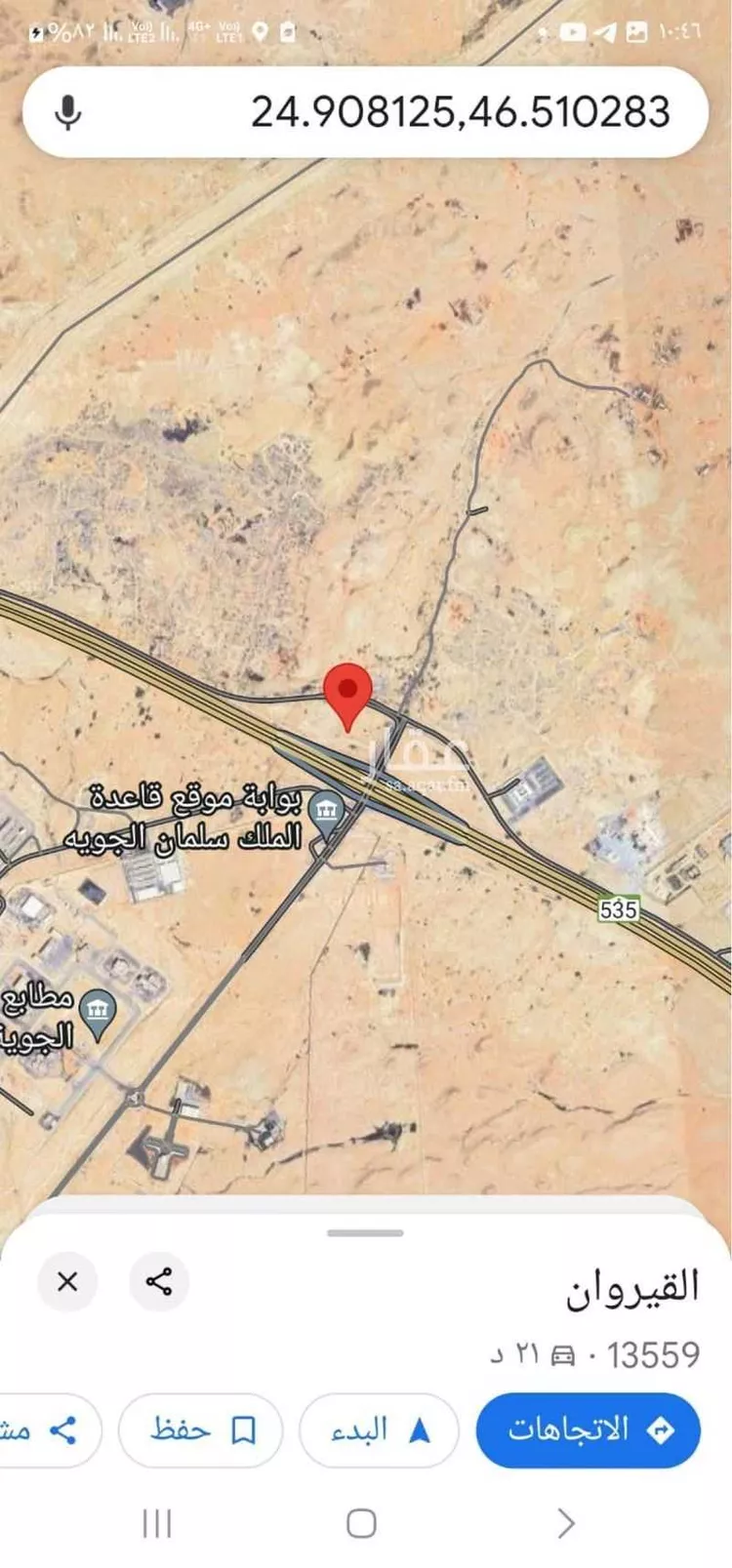 أرض للبيع في حي القيروان ، الرياض ، منطقة الرياض صورة 2