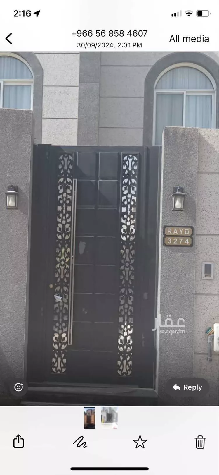 دور للإيجار في شارع رقم 292, حي الياسمين, مدينة الرياض, منطقة الرياض