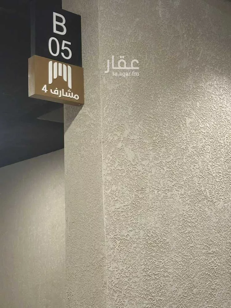 Apartment for Rent in Riyadh Ar Rimal صورة 4