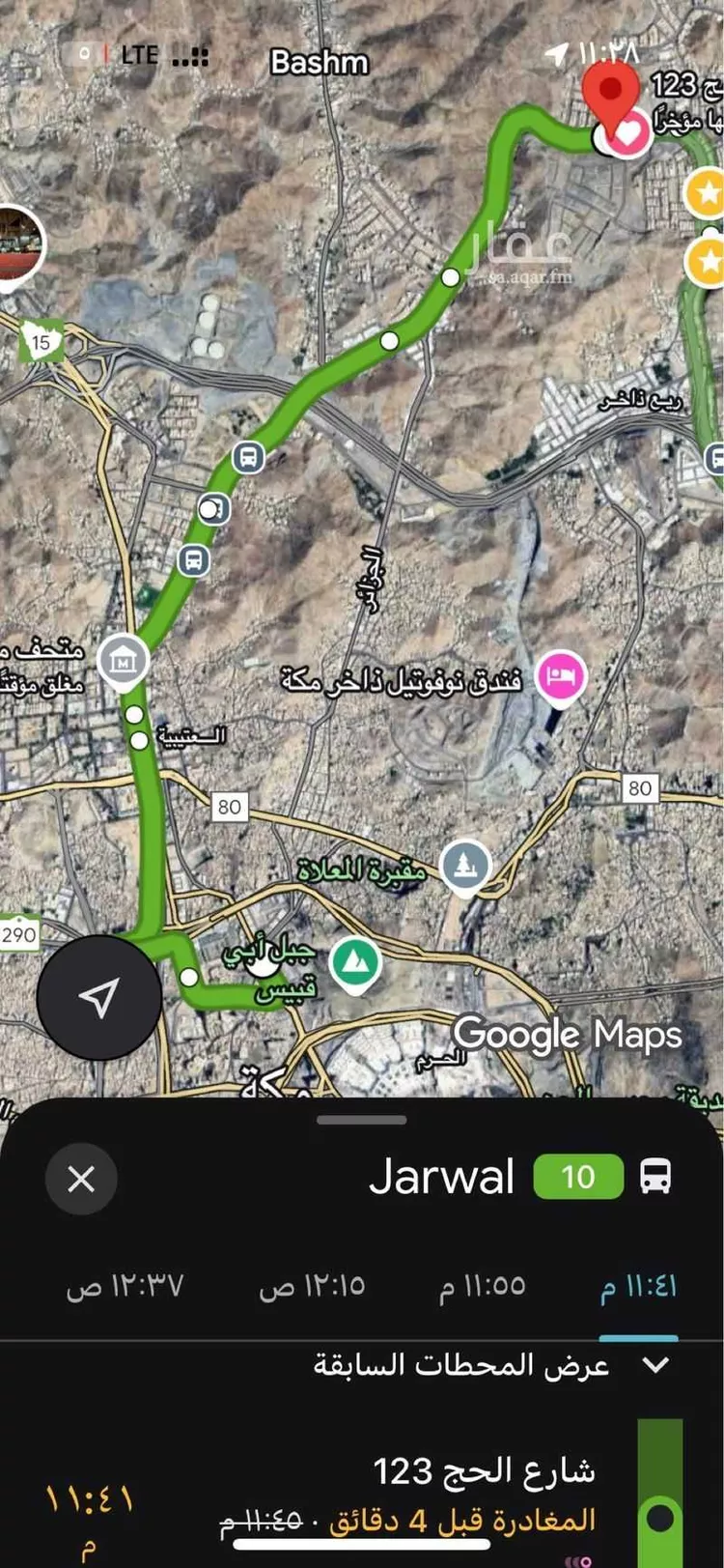 أرض للبيع في شارع الحج, حي وادي جليل, مدينة مكه المكرمه, منطقة مكة المكرمة صورة 5