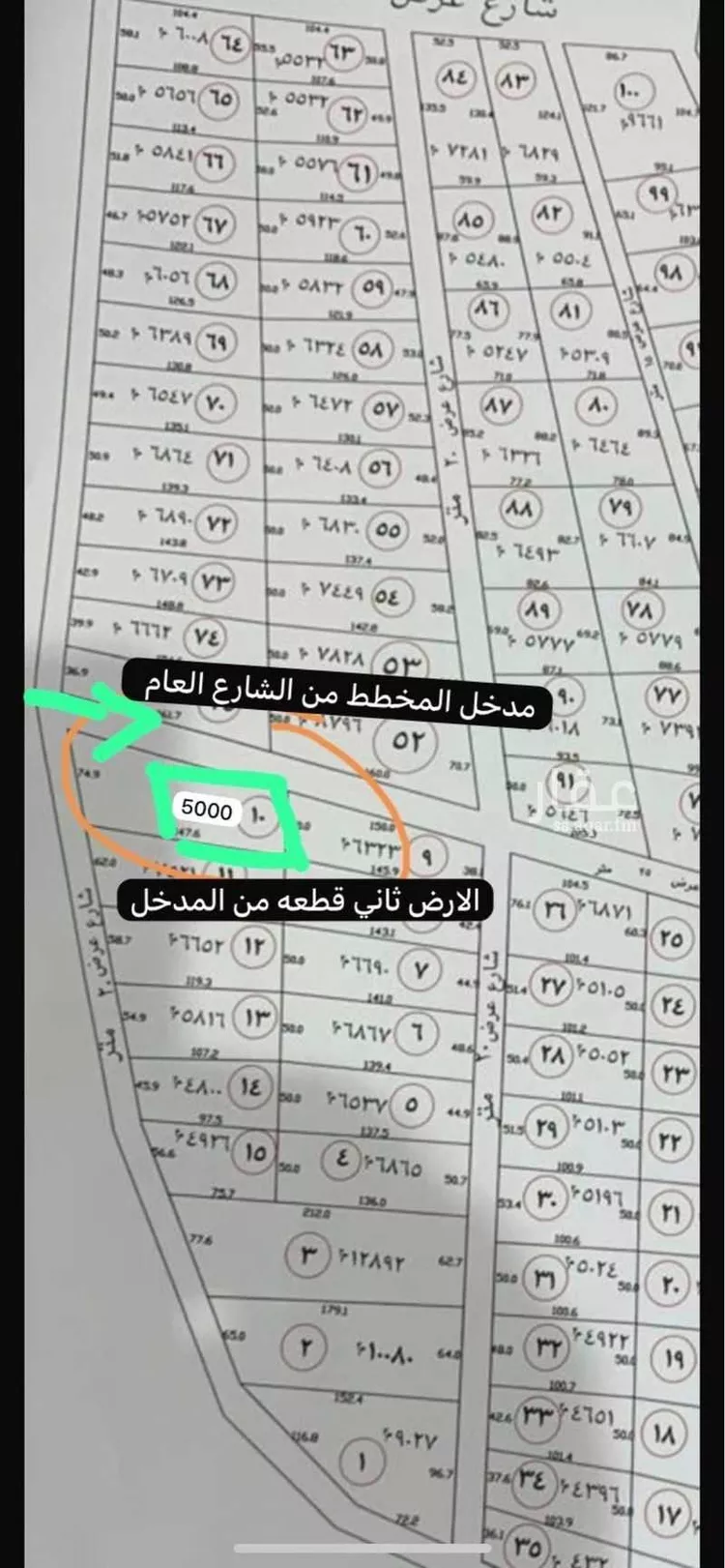 أرض للبيع في حي خشم العان ، الرياض ، منطقة الرياض صورة 4