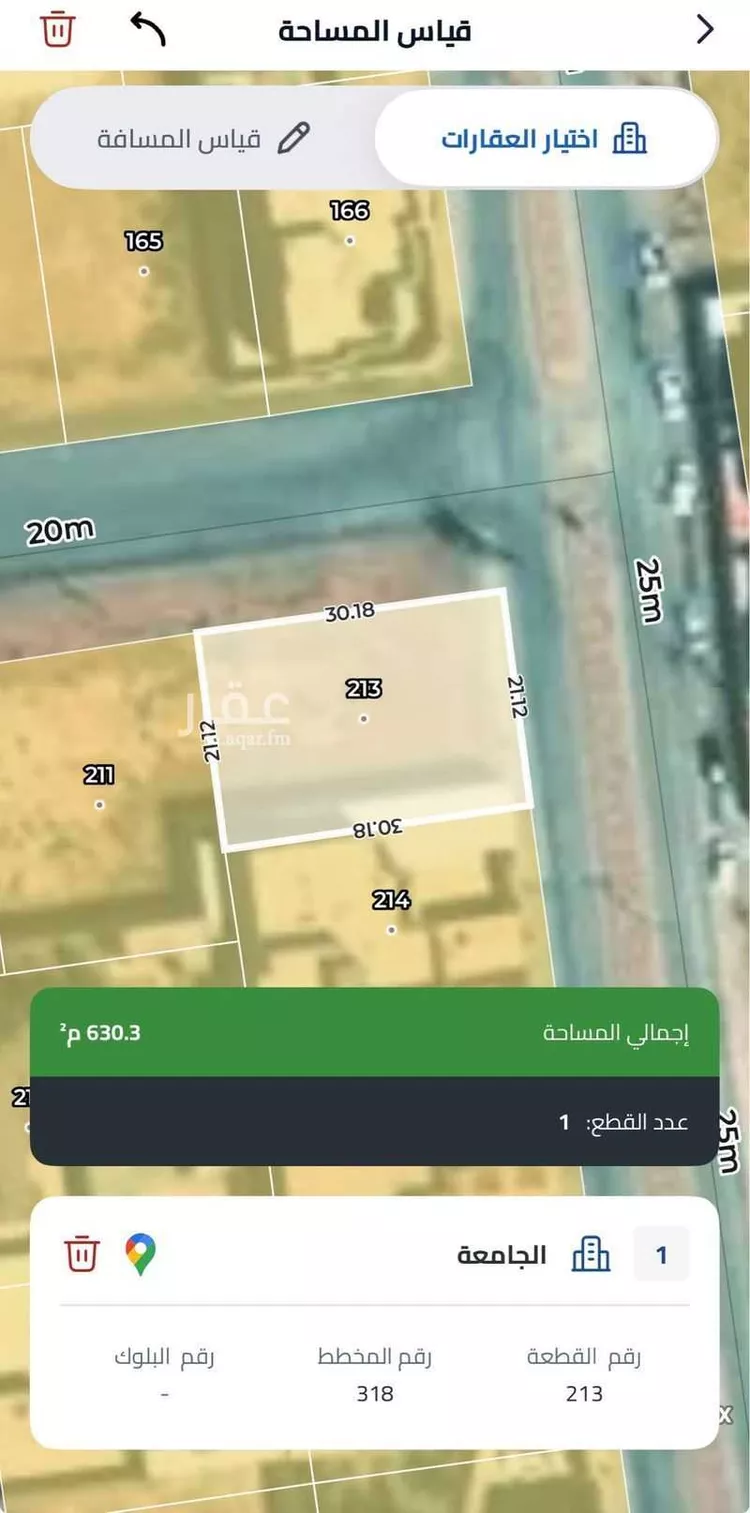 Land for Sale in Thadiq Al Janadriyah