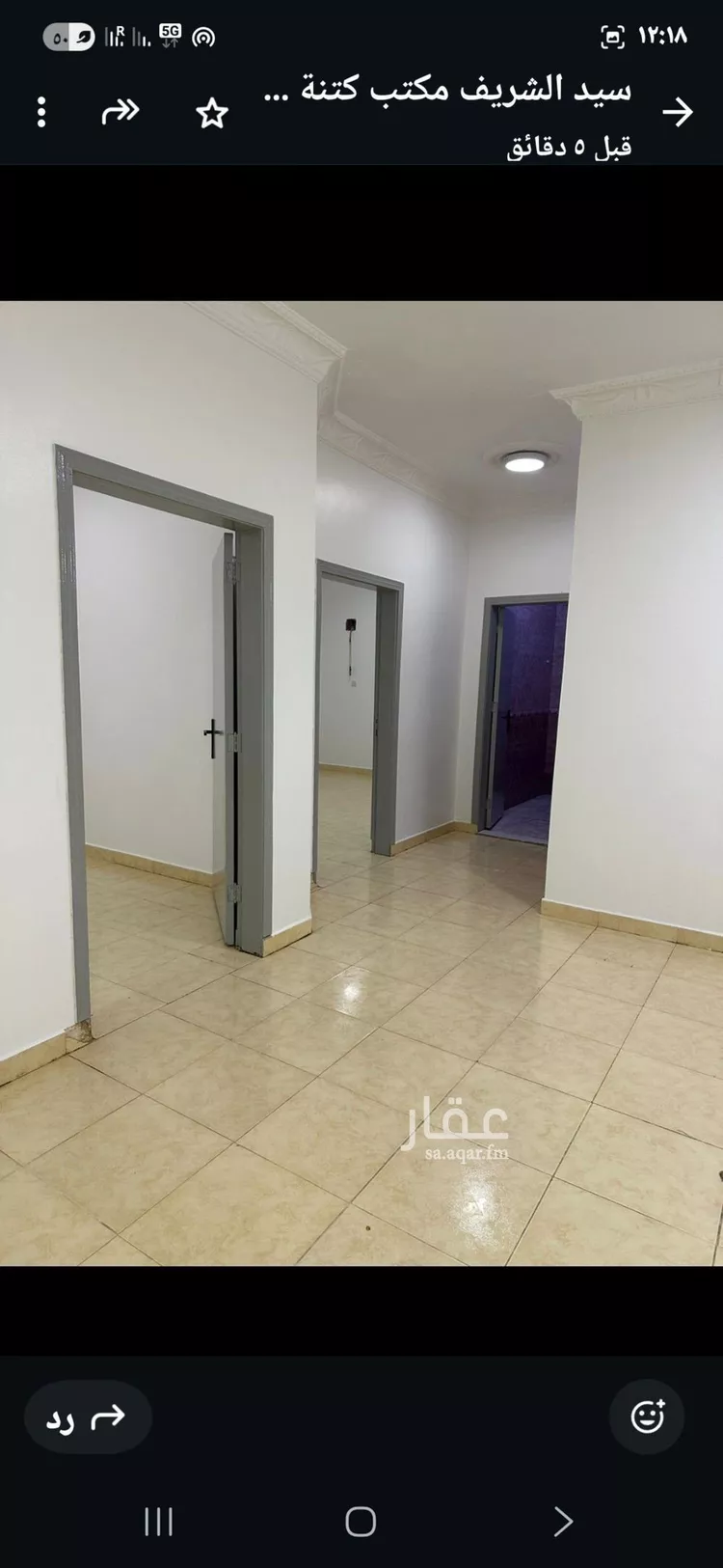 شقة للإيجار في شارع حقل, حي المعيزيلة, مدينة الرياض, منطقة الرياض