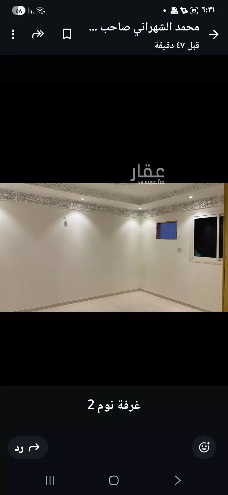 شقة للإيجار في شارع الغربة, حي إشبيلية, مدينة الرياض, منطقة الرياض صورة 3