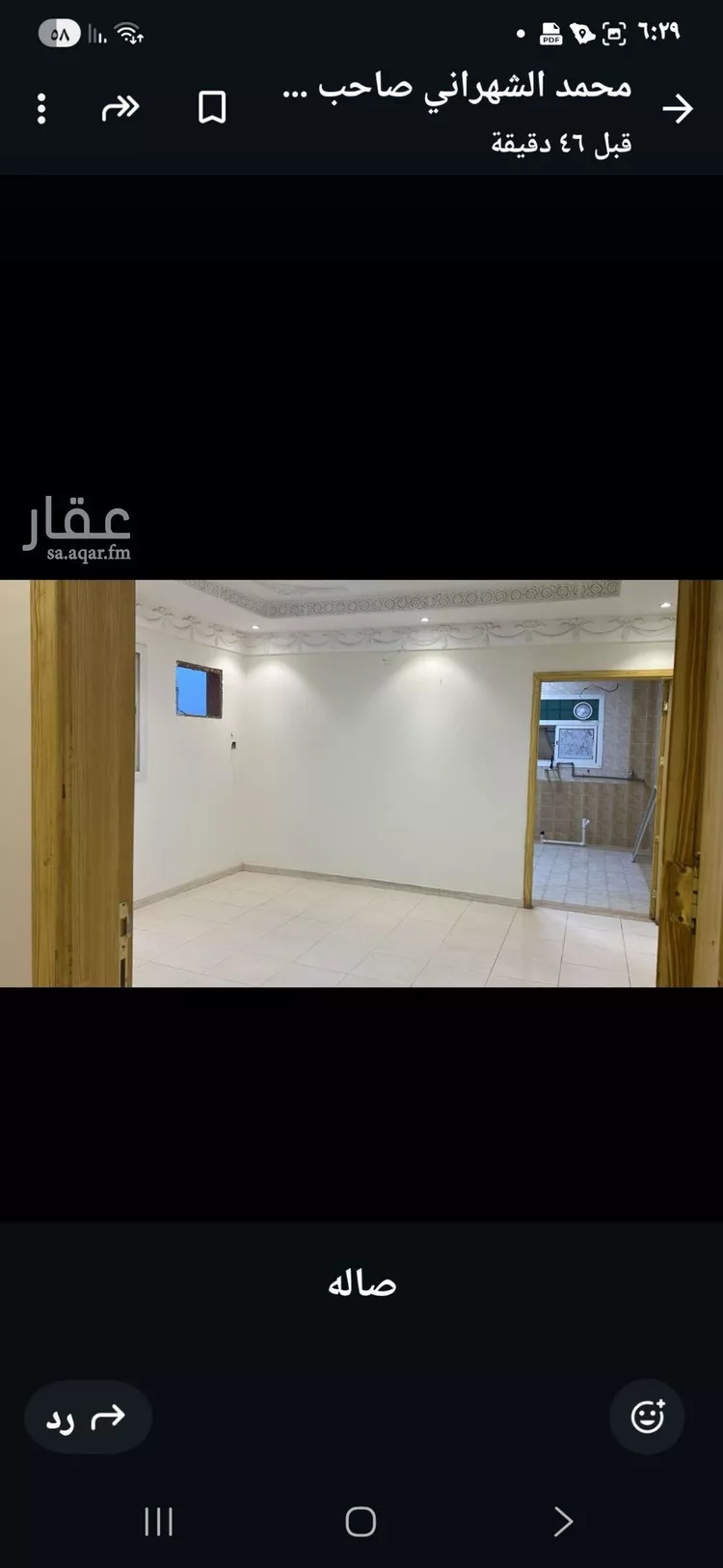 شقة للإيجار في شارع الغربة, حي إشبيلية, مدينة الرياض, منطقة الرياض صورة 5