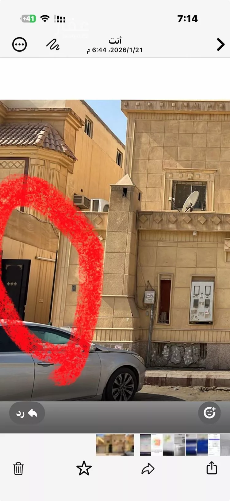 شقة للإيجار في شارع رقم 155, حي الندوة, مدينة الرياض, منطقة الرياض صورة 2