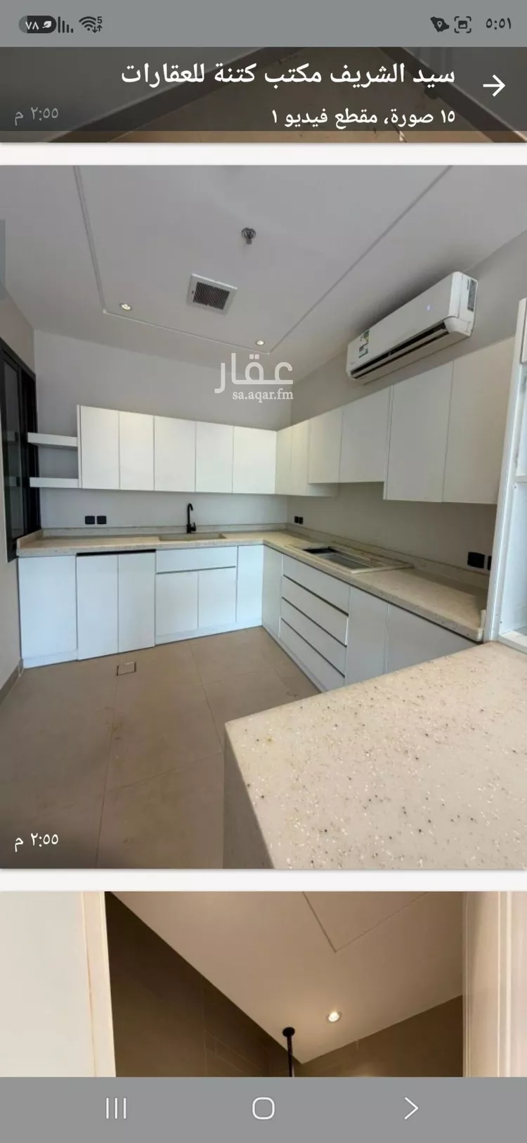 شقة للإيجار في شارع العاج, حي الخليج, مدينة الرياض, منطقة الرياض