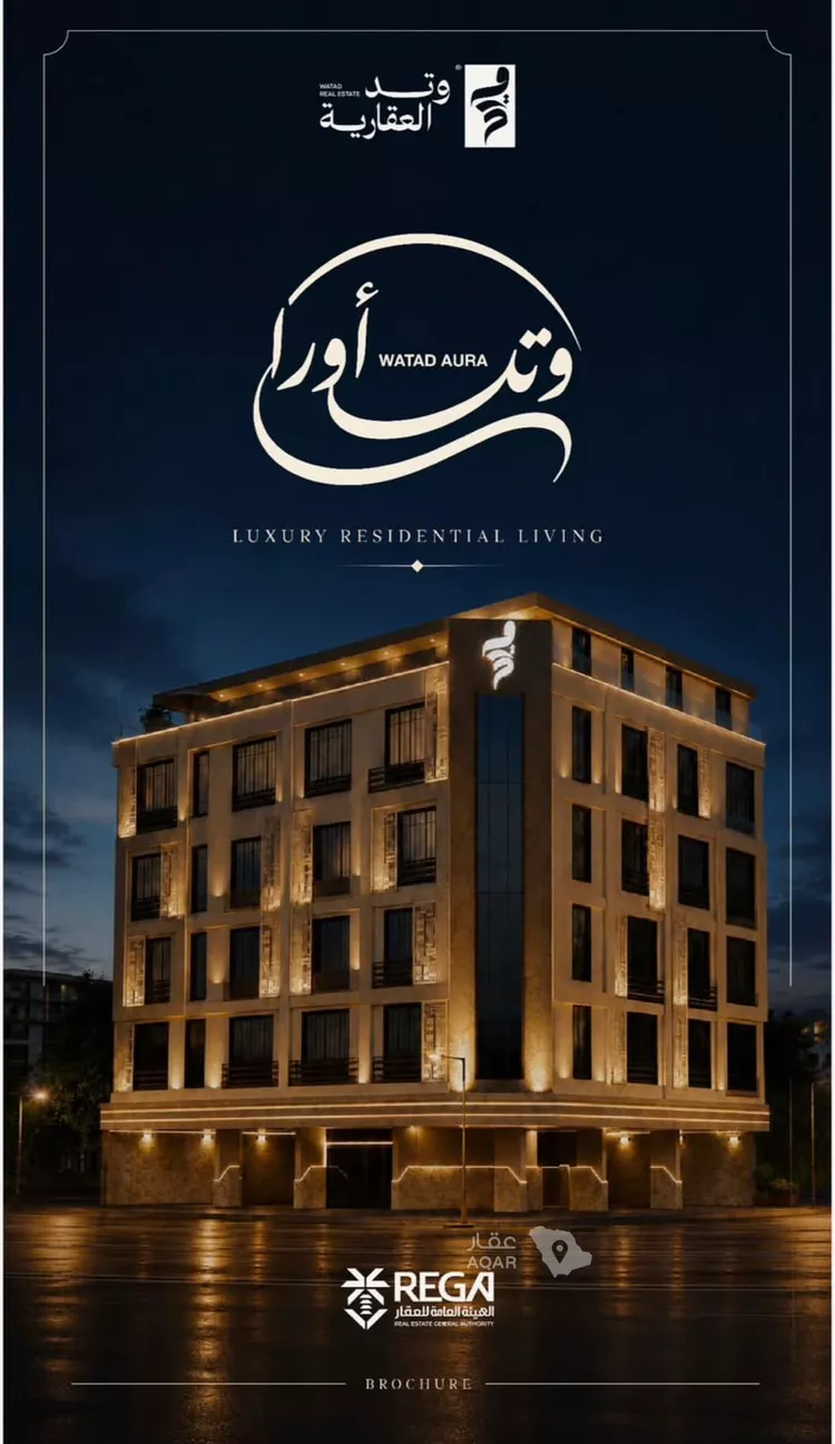 شقة للبيع في شارع احمد بن شيخان, حي الروضة, مدينة جدة, منطقة مكة المكرمة 7