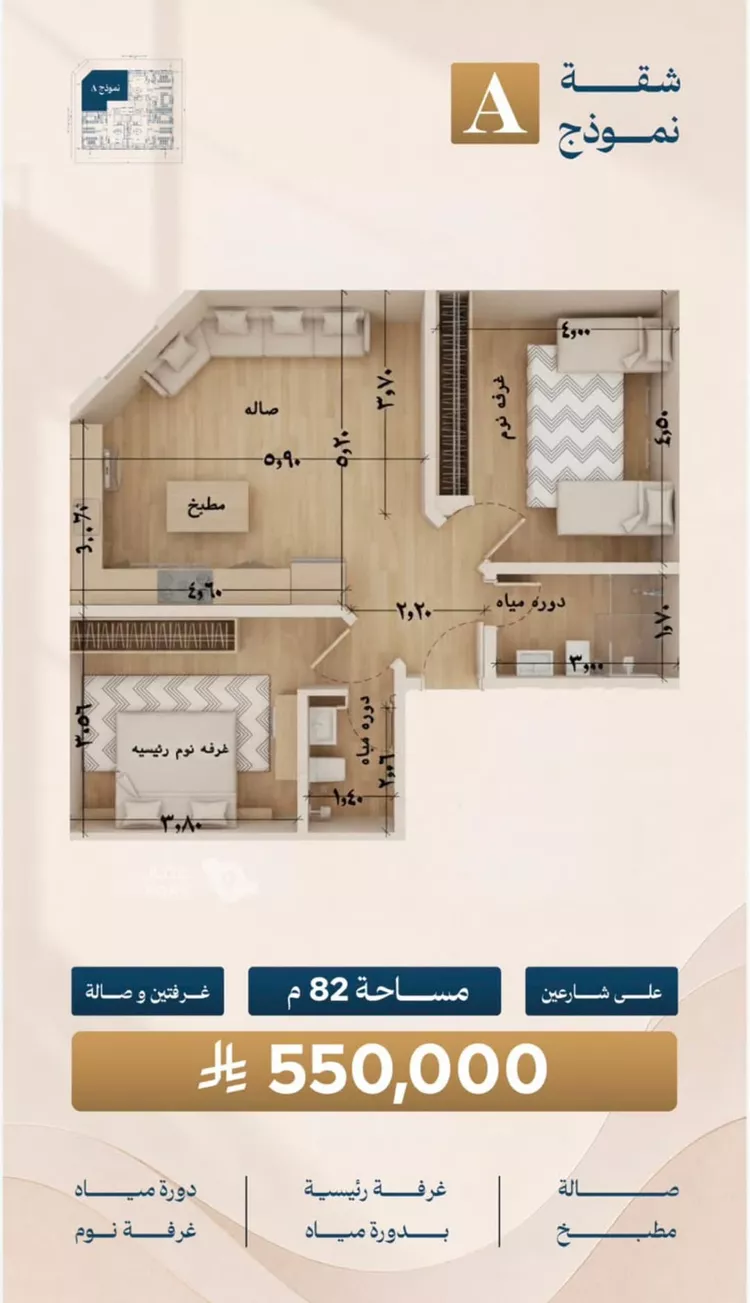 شقة للبيع في شارع احمد بن شيخان, حي الروضة, مدينة جدة, منطقة مكة المكرمة صورة 2