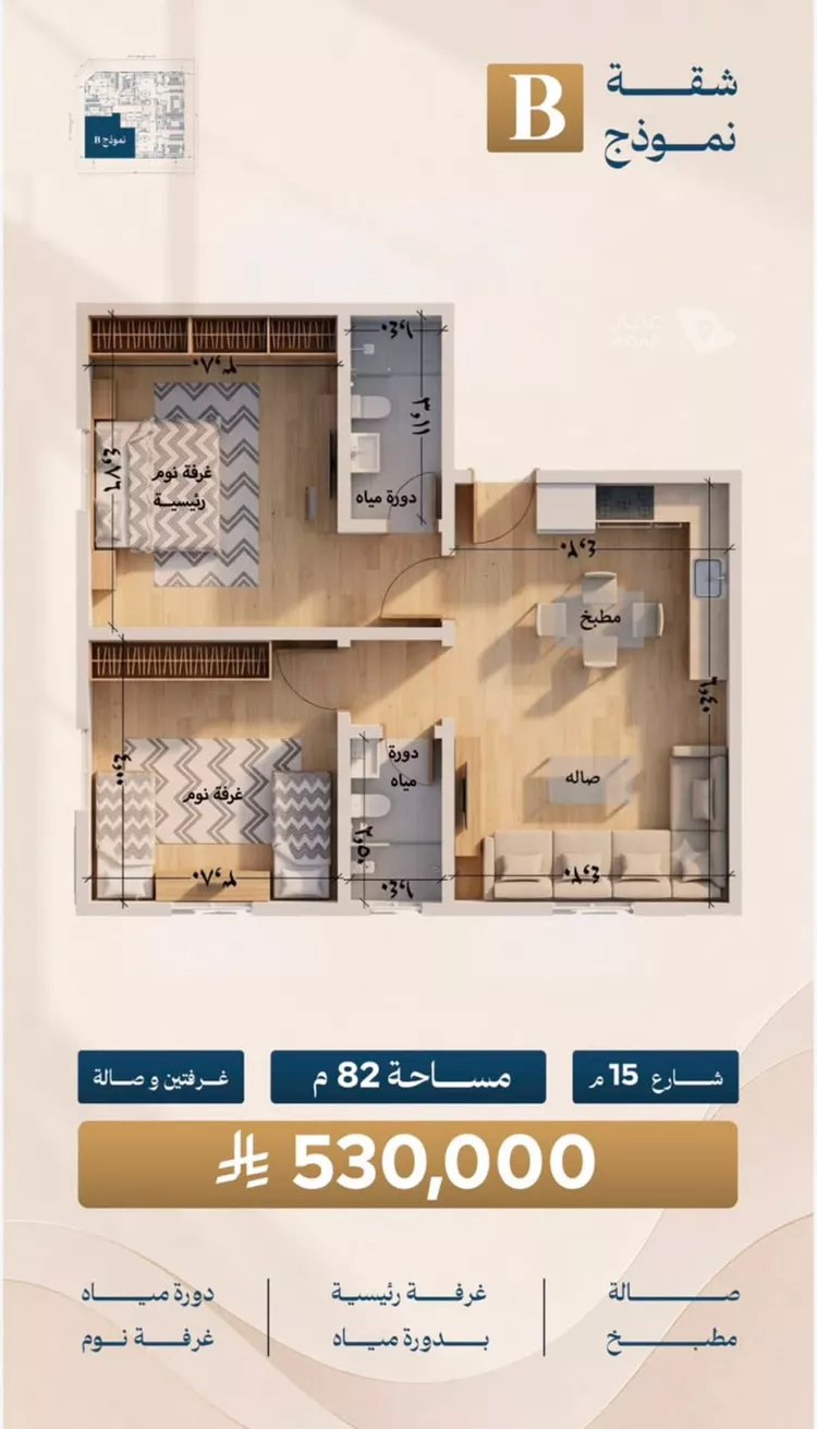 شقة للبيع في شارع احمد بن شيخان, حي الروضة, مدينة جدة, منطقة مكة المكرمة صورة 4