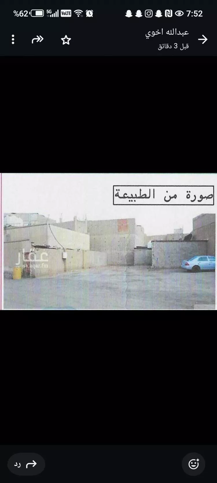 أرض للإيجار في حي وسط المدينة ، عنيزة ، عنيزة