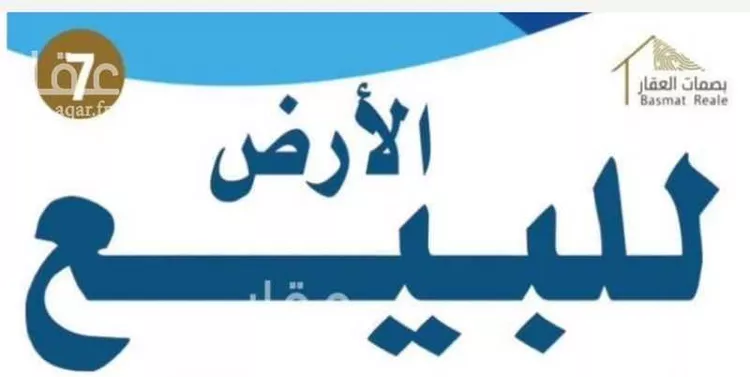 أرض للبيع في شارع اسحاق بن سعد, حي الرانوناء, مدينة المدينه المنوره, منطقة المدينة المنورة