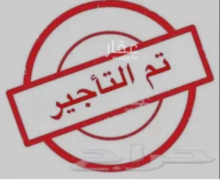 شقة للإيجار في شارع محمد حسب الله, حي الرمال, مدينة الرياض, منطقة الرياض