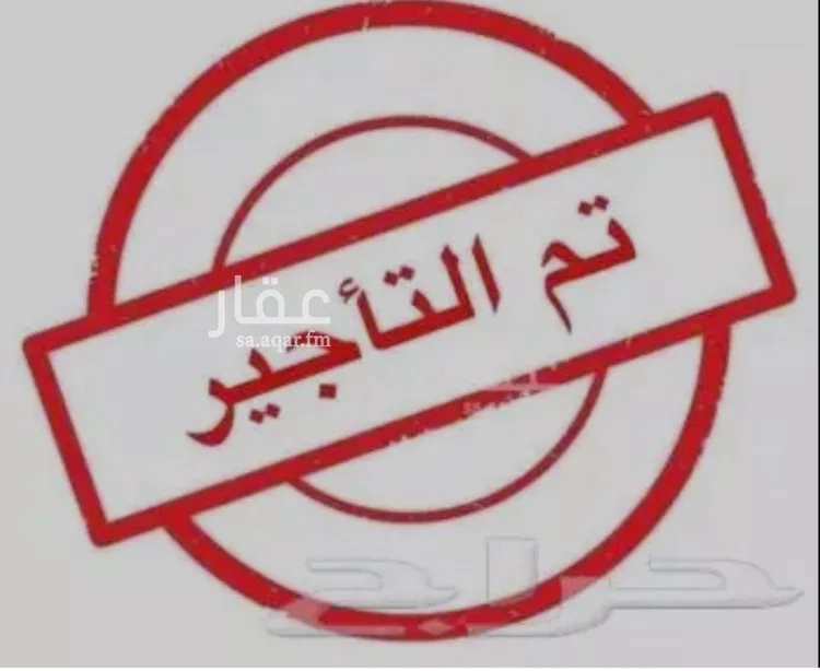 شقة للإيجار في شارع الهدار, حي ضاحية نمار, مدينة الرياض, منطقة الرياض