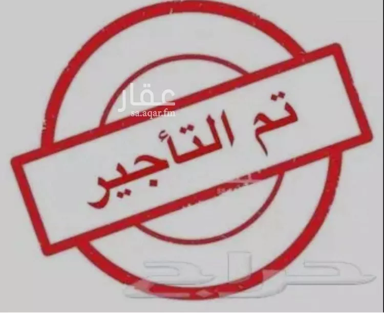 شقة للإيجار في شارع زينب بنت ابي سلمه, حي الرمال, مدينة الرياض, منطقة الرياض