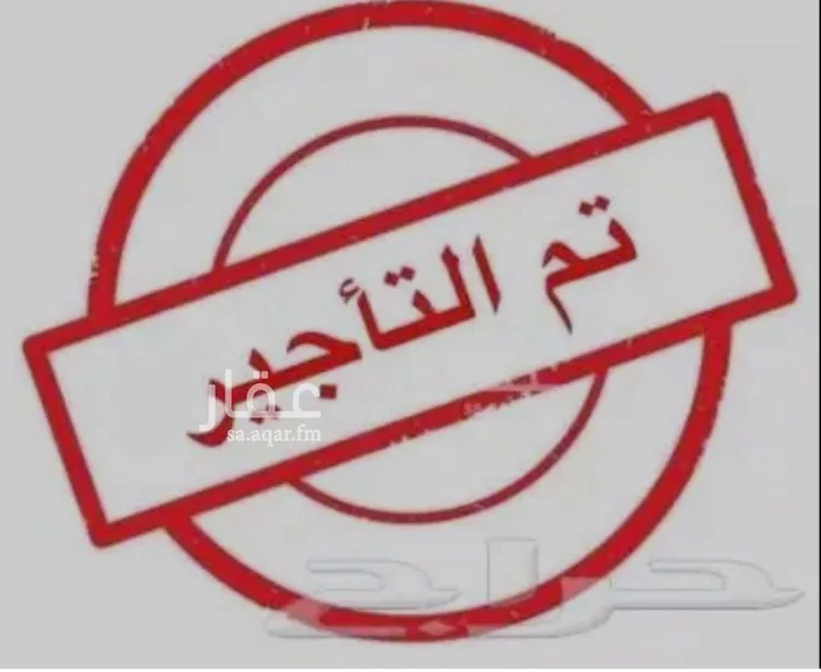 شقة للإيجار في شارع محمد الجمدي, حي عكاظ, مدينة الرياض, منطقة الرياض