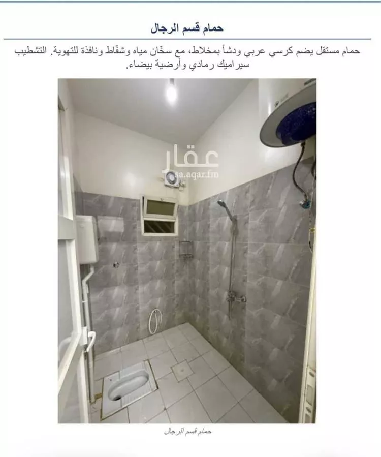 Villa for Rent in Riyadh An Nadhim صورة 2