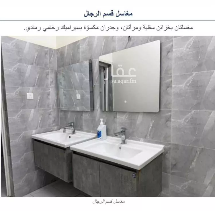 Villa for Rent in Riyadh An Nadhim صورة 3
