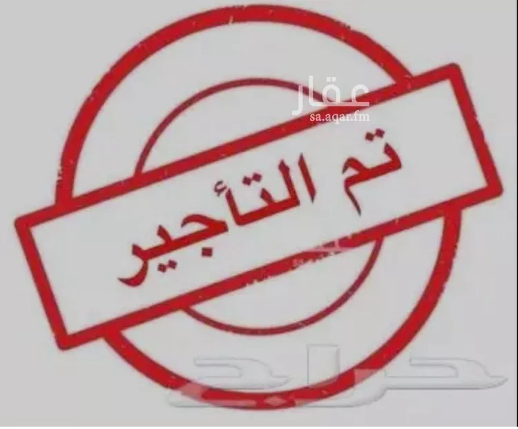 شقة للإيجار في شارع زينب بنت ابي سلمه, حي الرمال, مدينة الرياض, منطقة الرياض