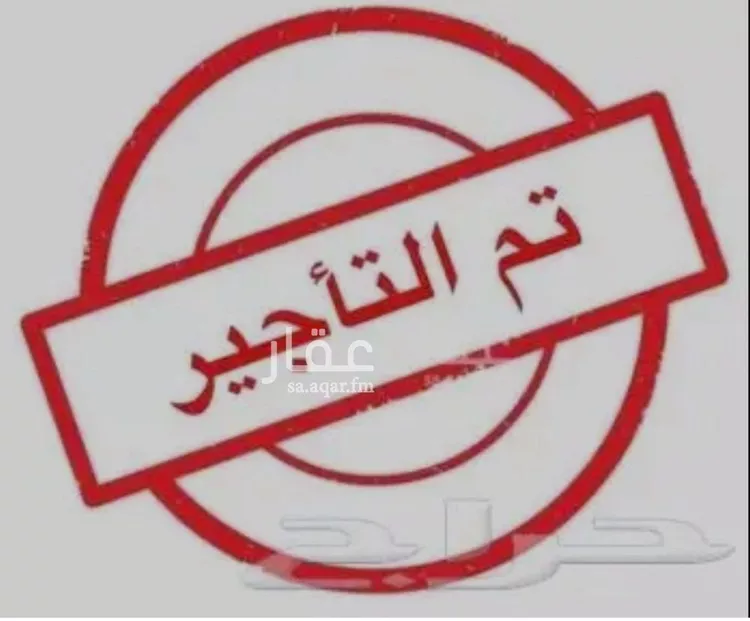 شقة للإيجار في شارع 133, حي الجنادرية, مدينة الرياض, منطقة الرياض