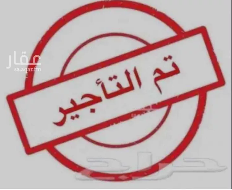 Apartment for Rent in Riyadh Az Zahrah