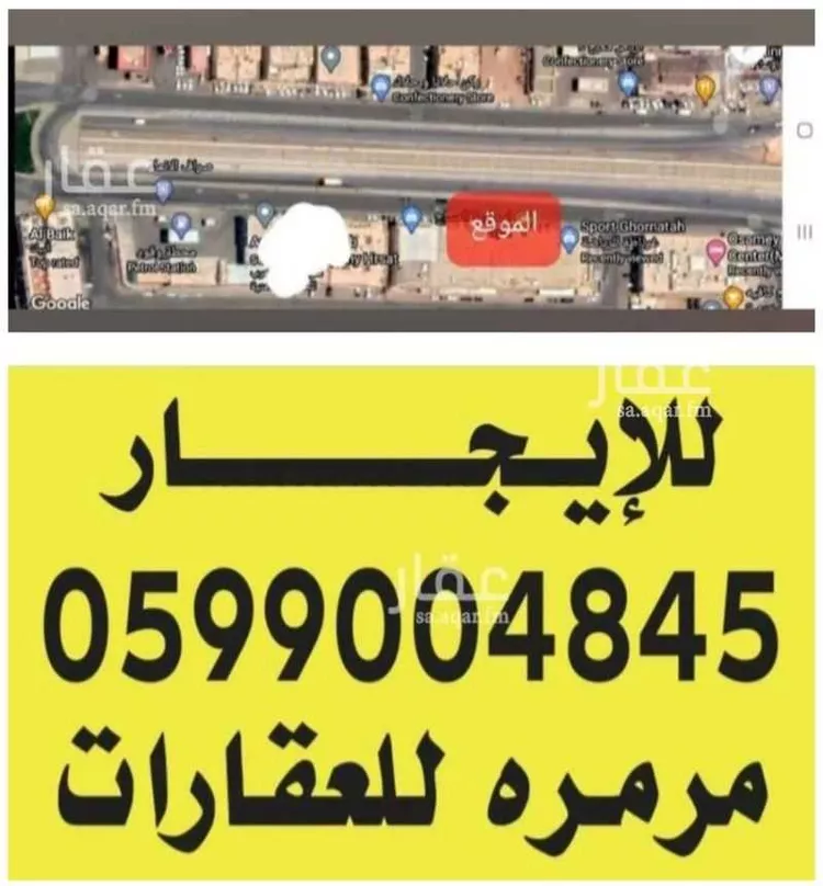Shop for Rent in Riyadh Al Fayha صورة 2