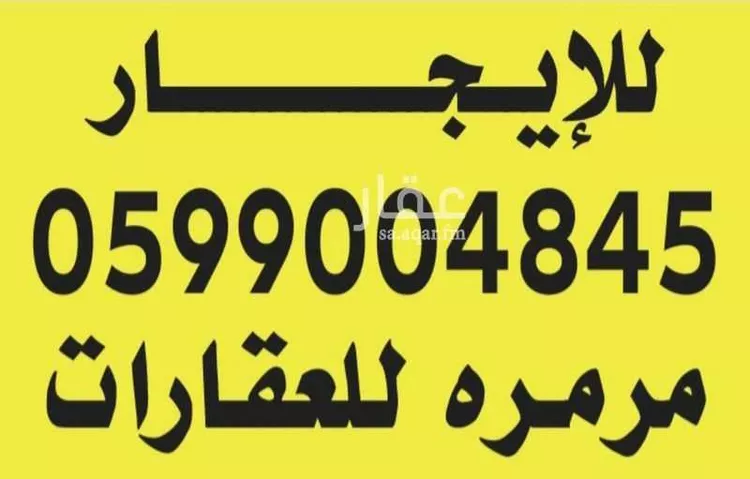 محل للإيجار في شارع الامير سعد بن عبدالرحمن الفرعي ، حي الفيحاء ، الرياض ، منطقة الرياض صورة 4