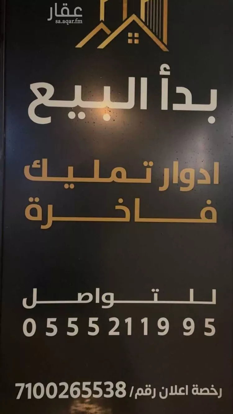 شقة للبيع في شارع وادي العين, حي السويدي, مدينة الرياض, منطقة الرياض 28