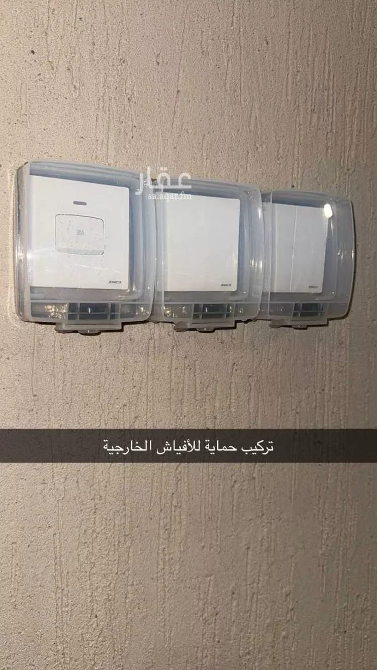 Apartment for Sale in Riyadh Sultanah 23