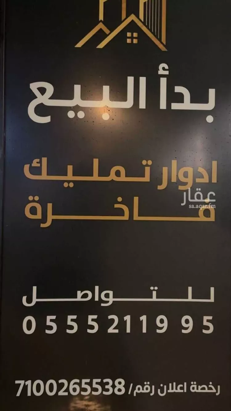 شقة للبيع في شارع وادي العين, حي السويدي, مدينة الرياض, منطقة الرياض 30