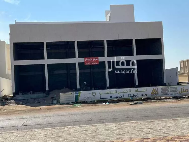 Shop for Rent in Hafr Al Batin Qurtubah