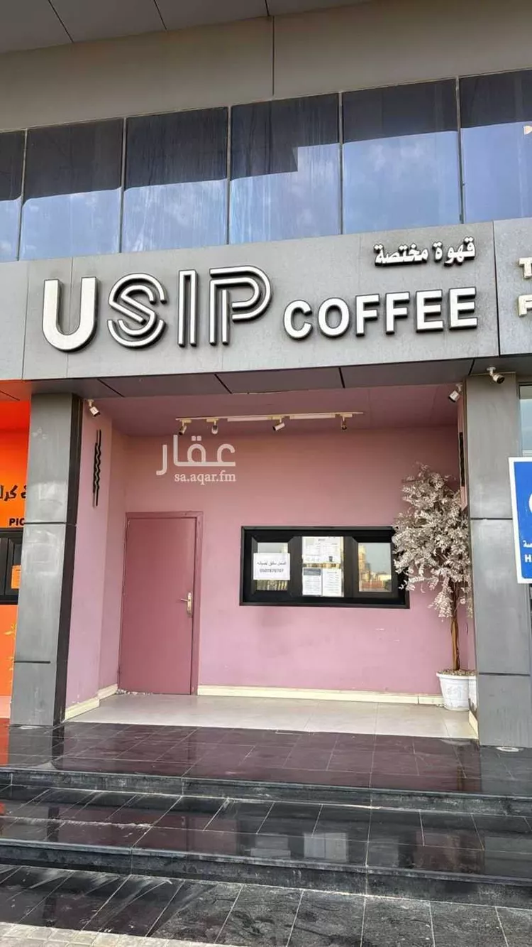 محل للإيجار في شارع طريق الأمير نايف, حي الفردوس, مدينة جدة, منطقة مكة المكرمة 6