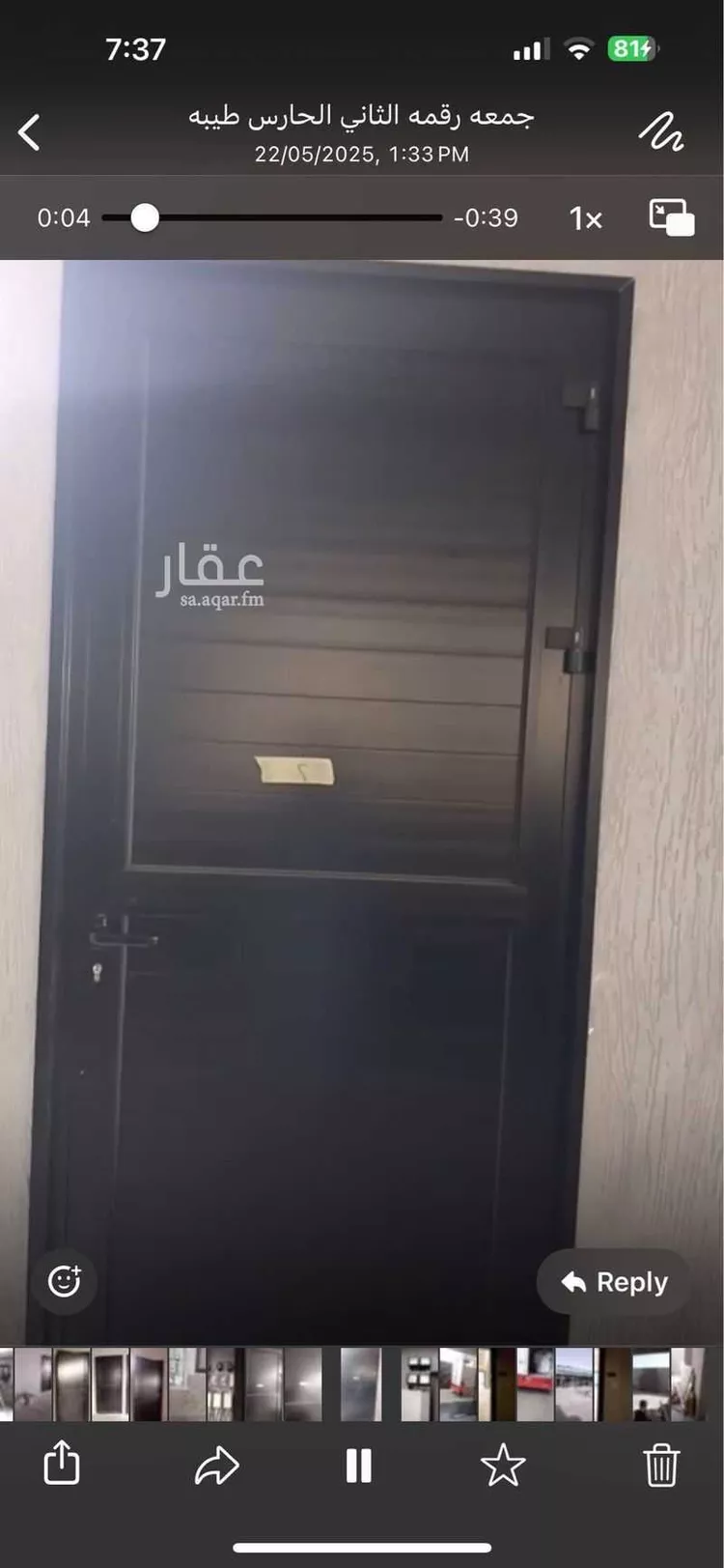 غرفة للإيجار في شارع عامر بن قيس(رضي الله عنه), حي طيبة, مدينة جدة, منطقة مكة المكرمة صورة 4