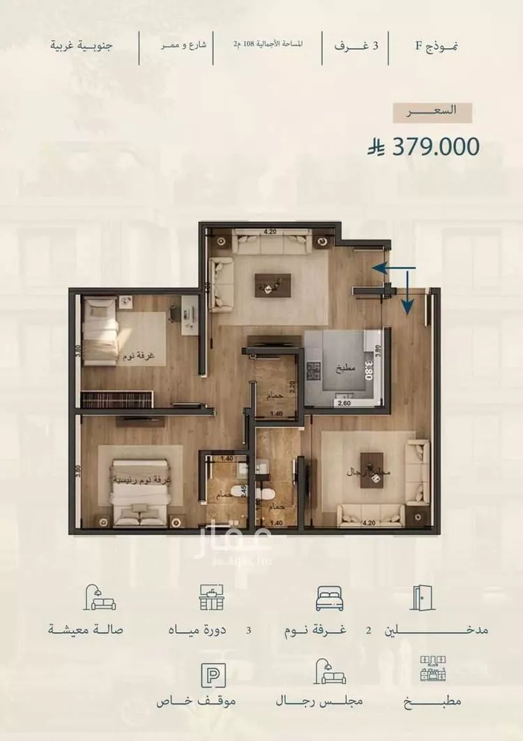 Apartment for Sale in Jeddah Al Yaqout
