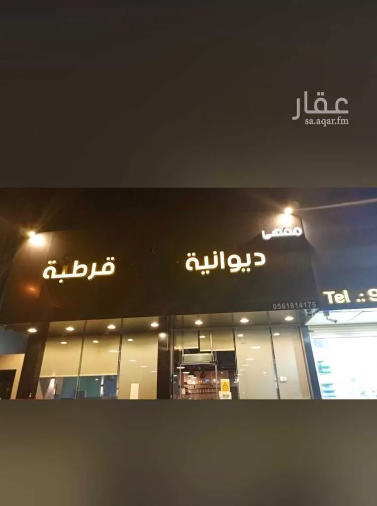 محل للإيجار في شارع الامير محمد ابن سلمان ابن عبدالعزيز, حي قرطبة, مدينة الرياض, منطقة الرياض