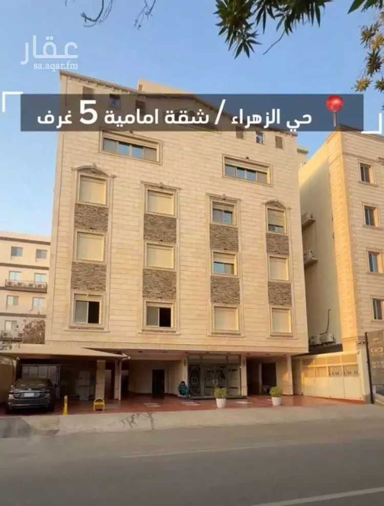 شقة للبيع في شارع فهد بن زعير, حي الزهراء, مدينة جدة, منطقة مكة المكرمة