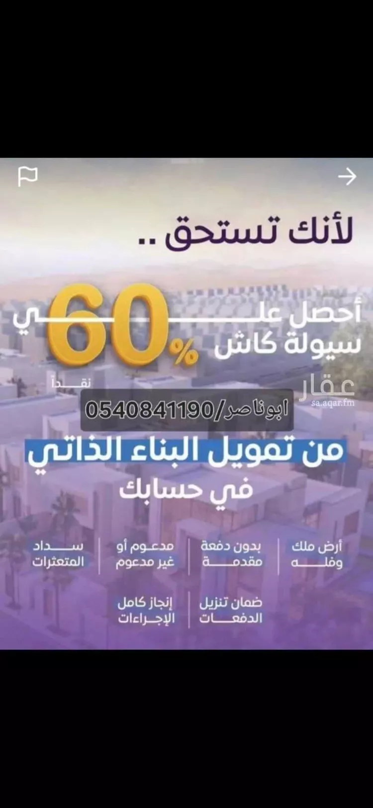 Furnished Studio for Booking in Riyadh Al Olaya 6