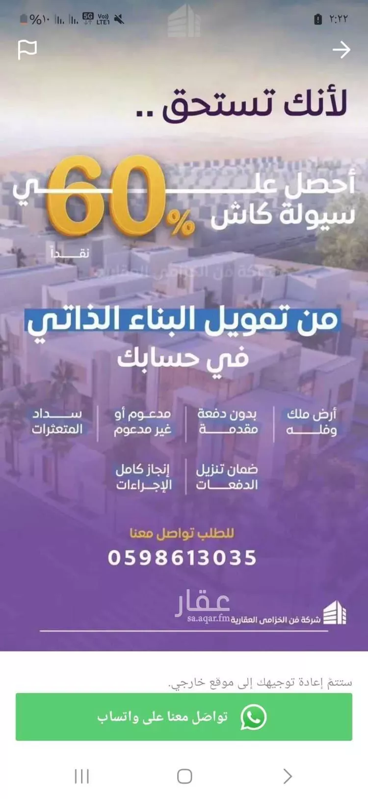 استديو مفروش للحجز في شارع البقال ، حي العليا ، الرياض ، منطقة الرياض صورة 4