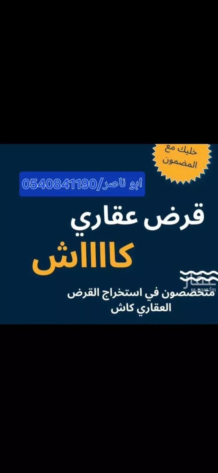 استديو مفروش للحجز في شارع البقال ، حي العليا ، الرياض ، منطقة الرياض صورة 3