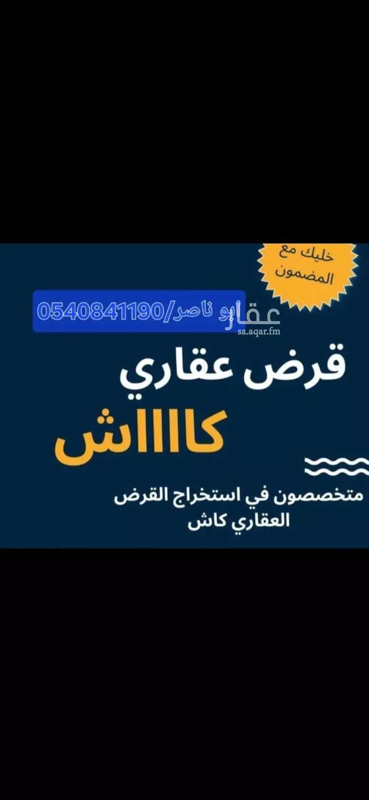 استديو مفروش للحجز في شارع البقال ، حي العليا ، الرياض ، منطقة الرياض صورة 5