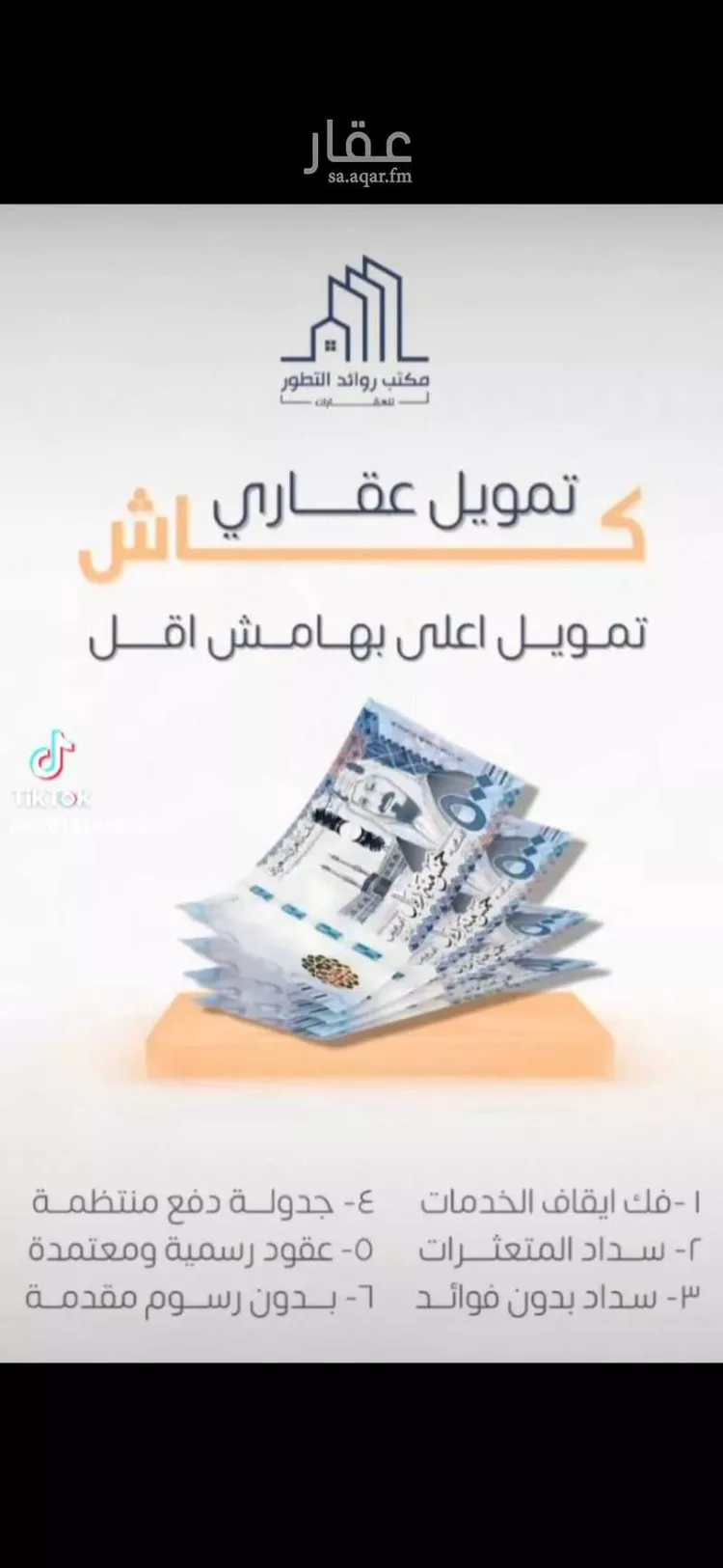 استديو مفروش للحجز في شارع البقال ، حي العليا ، الرياض ، منطقة الرياض صورة 2