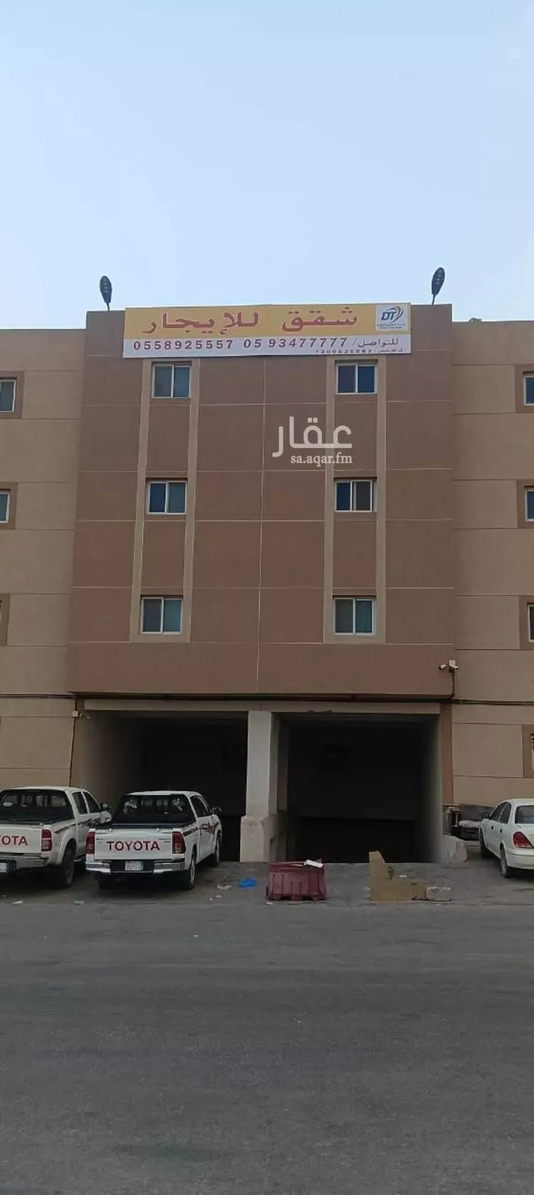 عمارة للإيجار في شارع وادي بيدة, حي السلي, مدينة الرياض, منطقة الرياض