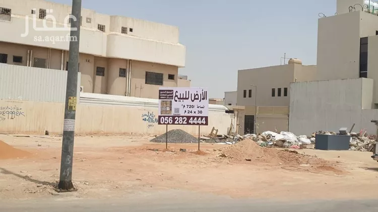 أرض للبيع في شارع ابن الناصر, حي الملك فهد, مدينة الرياض, منطقة الرياض