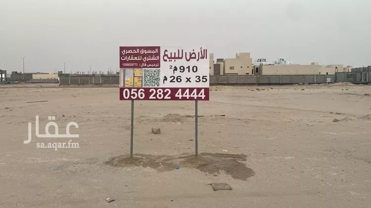 أرض للبيع في شارع ابراهيم بن محمد, حي هجر الثاني, مدينة الاحساء, المنطقة الشرقية