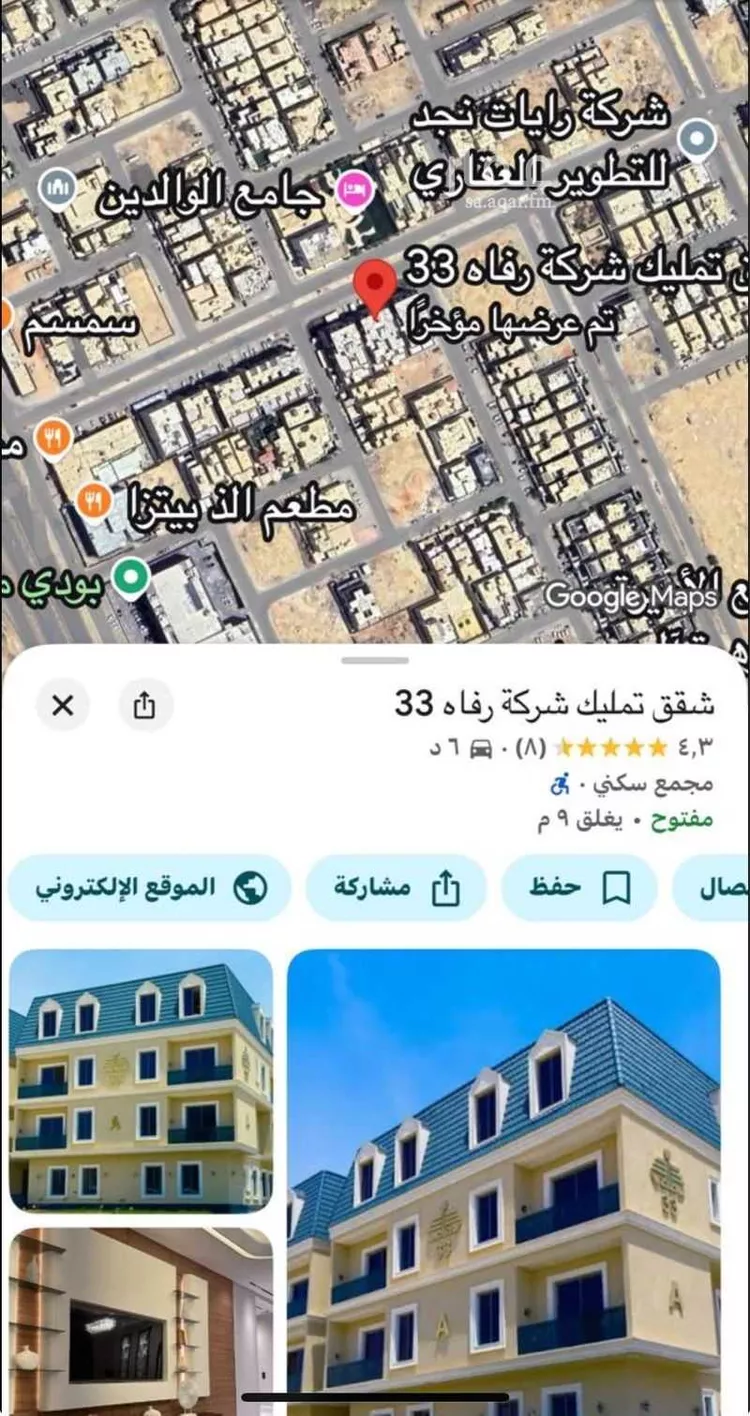 شقة للإيجار في شارع القامة ، حي العارض ، الرياض ، منطقة الرياض صورة 3