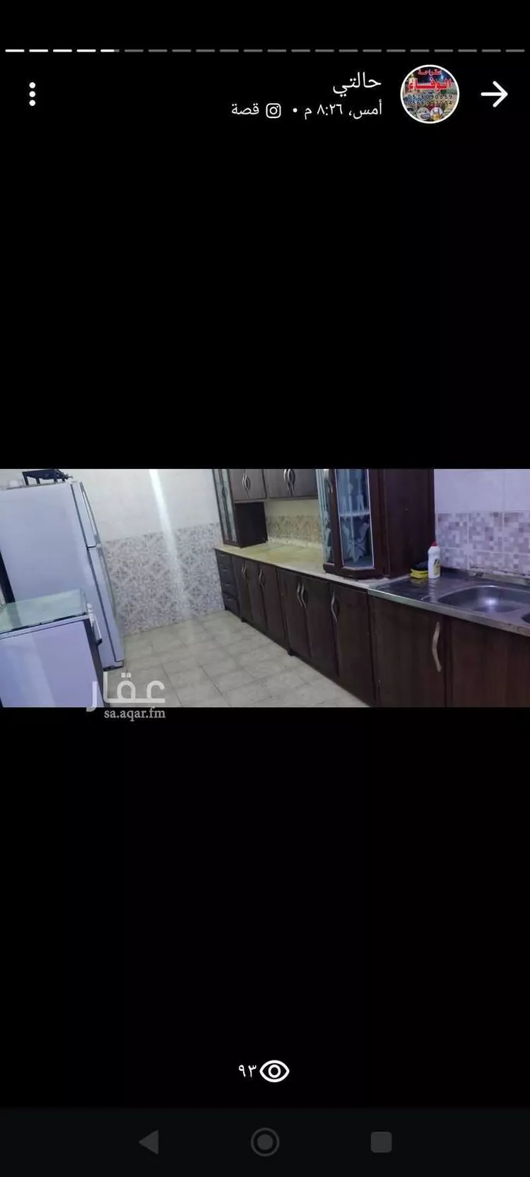 استراحة للإيجار في شارع الحتات بن زيد بن علقمة ، الرياض ، ضرما