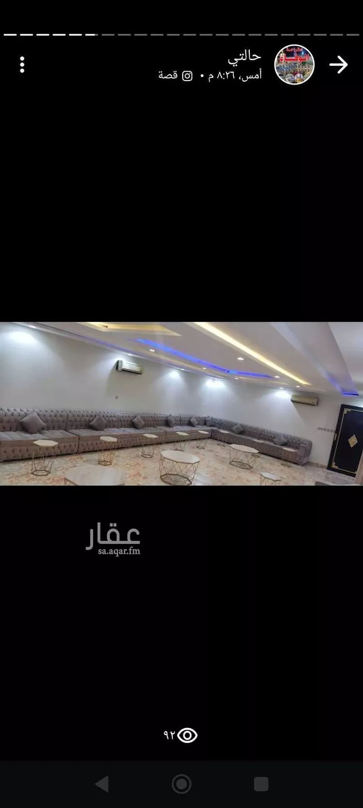استراحة للإيجار في شارع الحتات بن زيد بن علقمة ، الرياض ، ضرما صورة 5